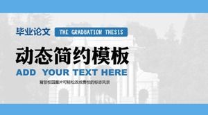 Campus-Hintergrund blau einfache Abschlussantwort PPT-Vorlage