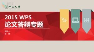 Zhongshan University graduation reply PPT template
