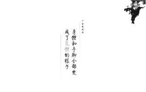 Simple chinese style ppt template