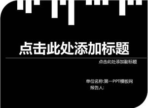 粉色簡約蘋果電腦畢業論文答辯PPT模板