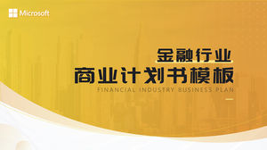 Modèle ppt de plan d'affaires de l'industrie financière dorée de style géométrique d'arc