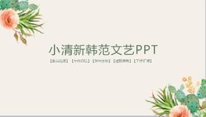 小清新韓國粉絲藝術PPT模板