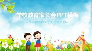 Green fresh simple cartoon kindergarten school education parent meeting ppt template