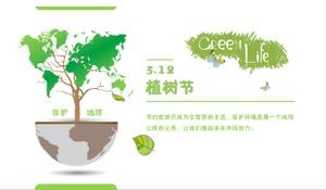 綠色清新小學312植樹節活動動態PPT模板