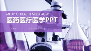 紫のシンプルな病院作業計画年次要約pptテンプレート