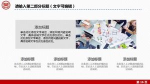 Atmosfera semplice Modello PPT di riepilogo annuale del lavoro della Banca commerciale e industriale della Cina