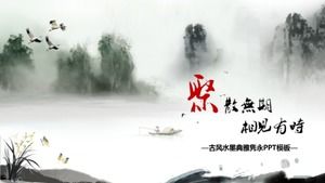 Chinese ancient style ink landscape elegant PPT template