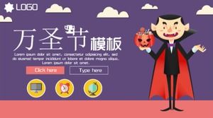 Simple English small fresh Halloween work report PPT template