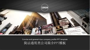 Plantilla ppt de introducción de producto de promoción corporativa de negocios simple en blanco y negro