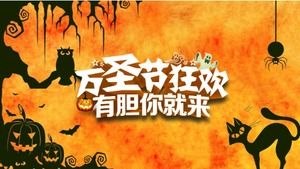 PPT-Vorlage für die Planung von orangefarbenen Halloween-Events