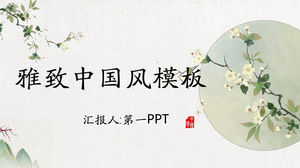Eleganckie tło akwarela kwiat Chiński styl szablon PPT do pobrania za darmo