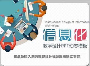 Exquisite and simple informatization teaching design dynamic ppt template