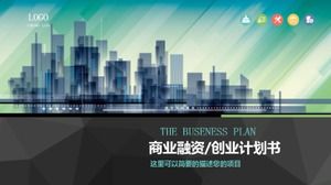 Creative business atmosphere business plan business financing ppt template