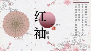 신선한 수채화 복숭아 꽃 우산 배경 빨간 소매는 향기 PPT 템플릿을 추가