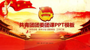 Modèle PPT de classe de la Ligue de la jeunesse communiste de la Ligue de la jeunesse avec l'arrière-plan de l'emblème