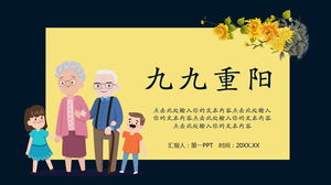 Cartoon old people and children background Nine Nine Chongyang PPT template