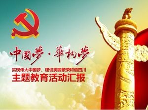 Modello PPT del partito di educazione del tema dei sogni cinesi e degli organi governativi
