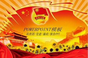 Tiananmen Sunflower Party Building Communist Youth League Meeting Summary PPT Template