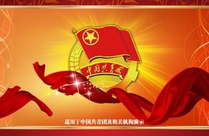 Atmosfera vermelha requintada modelo de ppt de atividade da Liga da Juventude Comunista