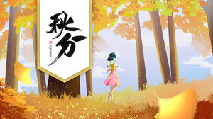 เทมเพลต PPT ของหญิงสาวในพื้นหลังป่าแปะก๊วยสีทองฤดูใบไม้ร่วง Equinox