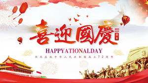 Modelo de cartão de felicitações de bênção de 11 dias nacionais "Welcome National Day" PPT