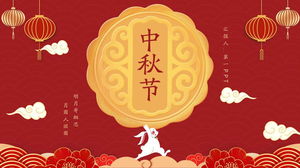 Mid-Autumn Festival introduction PPT template with exquisite moon cake pattern background