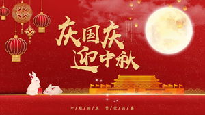 Exquisite National Day celebration Mid-Autumn Festival PPT template