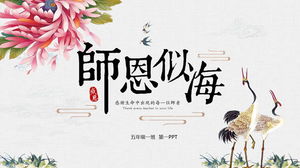 Plantilla PPT de la tarjeta de felicitación del día del maestro de estilo chino clásico "El maestro es como el mar"