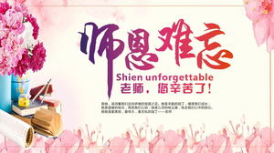 "Shi En Unforgettable" Teacher's Day Grußkarte PPT-Vorlage kostenloser Download
