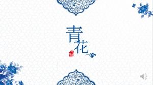 Niebiesko-biała porcelana w stylu chińskim korporacyjna promocja produktu szablon ppt