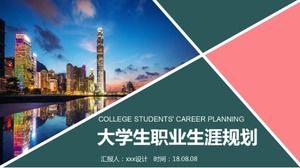 Livro de planejamento de carreira de estudantes universitários de estilo empresarial conciso e atmosférico template ppt
