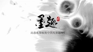 Plantilla ppt dinámica del plan de trabajo del informe empresarial de estilo chino minimalista de tinta y lavado