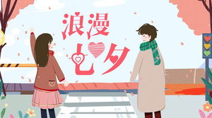 Romantische Tanabata Valentinstag PPT-Vorlage im Comic-Stil
