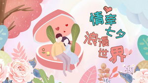 Qixi Festivali romantik dünyasında aşk Qixi Festivali PPT şablonu