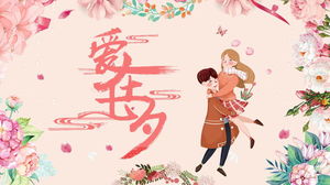 Tanabata Sevgililer Günü PPT şablonunda illüstrasyon rüzgar aşkı