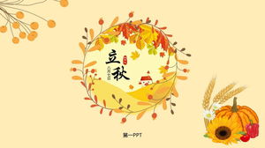 Arrière-plan des cultures d'automne de dessin animé du début du modèle PPT des termes solaires d'automne