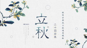 Ink osmanthus background ancient style autumn solar terms PPT template