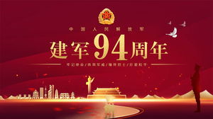 Exquisita plantilla PPT del 94 aniversario del Ejército Popular de Liberación de China descarga gratuita