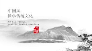 中國風古典中國傳統文化通用ppt模板