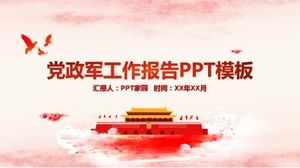 粉红色水彩简约党政建设工作报告ppt模板