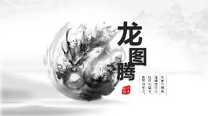 Șablon PPT de pictură cu cerneală creativ totem dragon alb-negru în stil clasic chinezesc