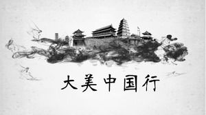 絶妙な古代の韻インクと中国風のpptテンプレート