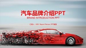 白色簡約汽車營銷策劃方案品牌推廣ppt模板