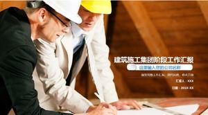 Einfache ppt-Vorlage für die Bauindustrie im Geschäftsstil