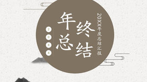 Simple Chinese style year-end work summary PPT template