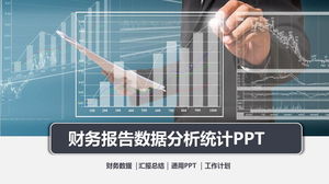 تقرير التحليل المالي قالب PPT مع خلفية تقرير بيانات إيماءة الشخصية