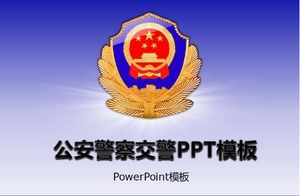 Modèle PPT général de police de la circulation de la sécurité publique simple et solennelle atmosphérique