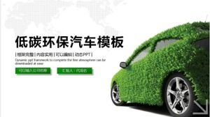 Plantilla ppt de resumen de trabajo de promoción de marca de automóvil ecológico, bajo en carbono y respetuoso con el medio ambiente