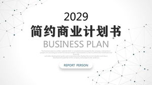 Minimalistische graue gepunktete Linie Hintergrund Businessplan PPT-Vorlage
