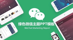 携帯電話タブレットの背景WeChatマーケティング計画トレーニングPPTテンプレート